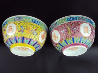 6 X IMPRESSIVE Chinese Oriental Porcelain Famille Rose Blue White Tea Bowls 10