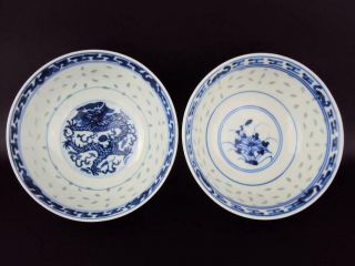 6 X IMPRESSIVE Chinese Oriental Porcelain Famille Rose Blue White Tea Bowls 4