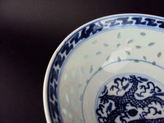 6 X IMPRESSIVE Chinese Oriental Porcelain Famille Rose Blue White Tea Bowls 6