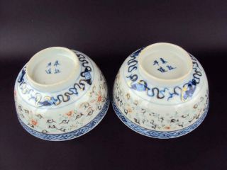 6 X IMPRESSIVE Chinese Oriental Porcelain Famille Rose Blue White Tea Bowls 9