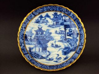 V - Fine Qianlong1736 - 95 Chinese Blue White Dish Sauce Oriental Porcelain Antiques 10