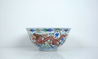 A Wucai ' Dragon and Phoenix ' Bowl 8