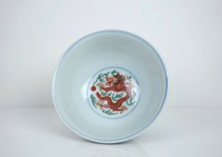 A Wucai ' Dragon and Phoenix ' Bowl 9