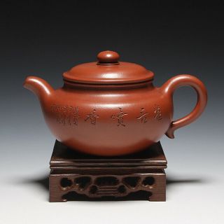 Oldzisha - First - Rank China Yixing Zisha Old Teapot By Master Gu Jingzhou,  1973