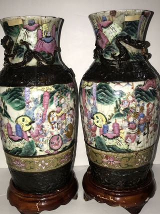 Large Antique Chinese Crackled Porccelain Vase Marked 19th C.  14 " H