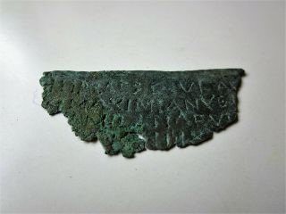 ABSOLUTELY RARE and unique ancient Roman MILITARY DIPLOMA I - II AD.  /part. 6