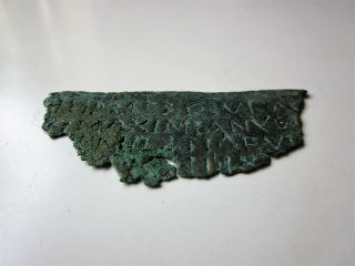 ABSOLUTELY RARE and unique ancient Roman MILITARY DIPLOMA I - II AD.  /part. 7