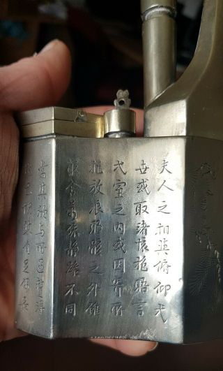 Antique Chinese Paktong Water Pipe Engraved Romantic Couple Calligraphy Poems.  nr 2