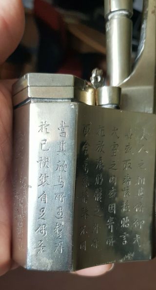 Antique Chinese Paktong Water Pipe Engraved Romantic Couple Calligraphy Poems.  nr 4