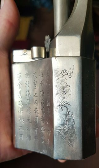 Antique Chinese Paktong Water Pipe Engraved Romantic Couple Calligraphy Poems.  nr 5