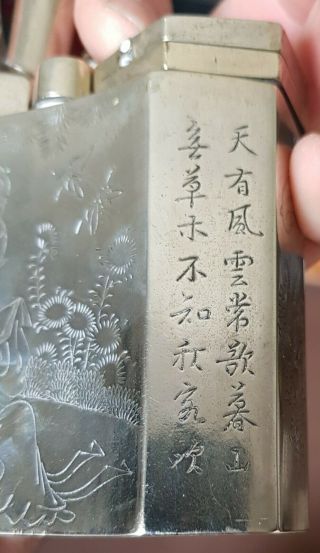 Antique Chinese Paktong Water Pipe Engraved Romantic Couple Calligraphy Poems.  nr 9