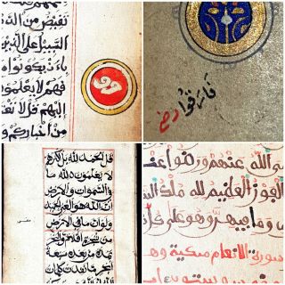 Arabic Manuscripts,  2 Maps 18th Century Ottoman,  Mamluk,  Maghreb Period
