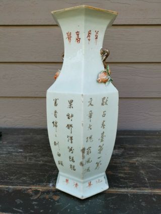 From Old Estate Chinese Guangxu Signed Artist Qianjian 6 Square Vase Asian China 2