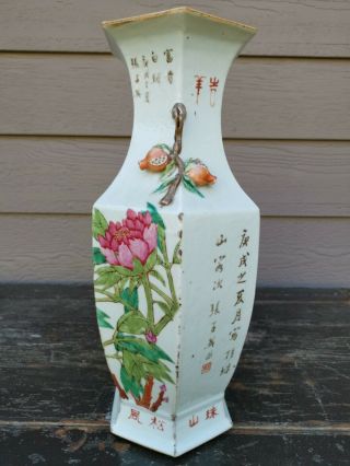 From Old Estate Chinese Guangxu Signed Artist Qianjian 6 Square Vase Asian China 4