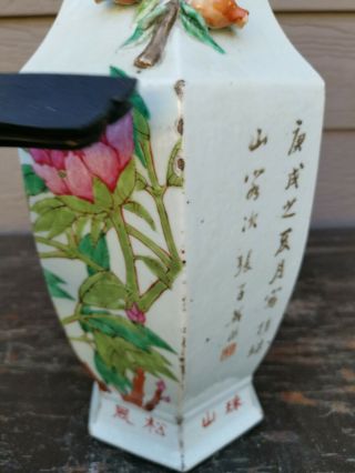 From Old Estate Chinese Guangxu Signed Artist Qianjian 6 Square Vase Asian China 7