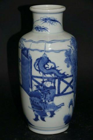 Very Decorative Chinese Vase With 6 Character Mark - Very Rare - L@@k