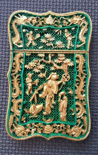 A Rare Chinese Gilt Green Quality Card Case 19th Century