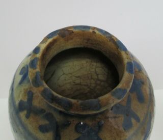 Antique Pottery Oil Jar,  Safavid or Manluk Dynasty,  1 7