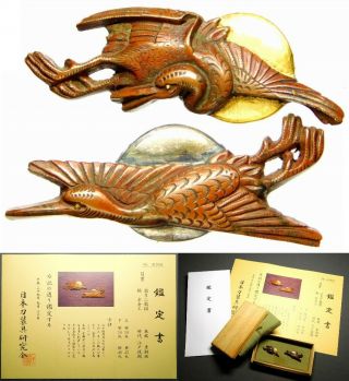 Certificated Menuki 18 - 19th C Japanese Antique " Crane & Moon“ E122