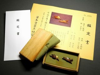 Certificated MENUKI 18 - 19th C Japanese Antique 