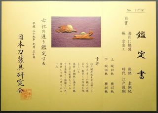 Certificated MENUKI 18 - 19th C Japanese Antique 