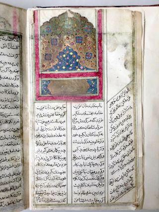 Rare Antique Islamic Qajar Persian Manuscript Kuliat Saadi Shirazi 3 Books In 1