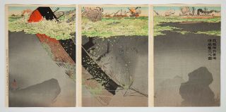 Japanese Woodblock Print,  Japanese Navy,  Traditional,  History,  Battle