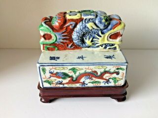 ANTIQUE CHINESE MAJOLICA FENG SHUI TWIN DRAGON HEAD SCULPTURE SIGNED 4