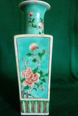 Antique Chinese Republic Famille Rose Porcelain Vase Turquoise Panel Drilled