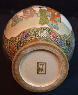 Fine 19th Century Satsuma Cabinet Vase with Dragon 8