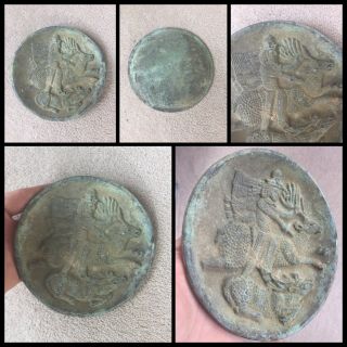 Rare Ancient Roman Bronze Plate,  1st Century Ad
