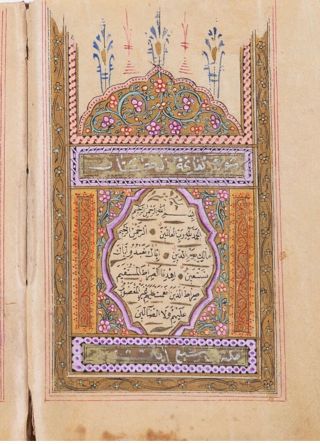 Antiques Islamic Koran Quran Ottoman Manuscript Complete 18 Th Shaker Wehba