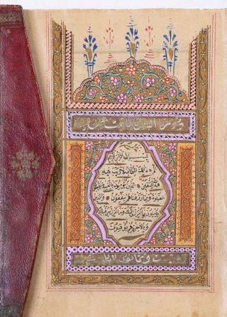 Antiques Islamic koran Quran ottoman manuscript complete 18 th shaker wehba 6