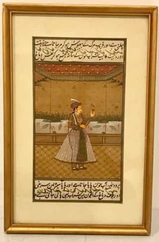 Wood Framed Indo Persian Illuminated Manuscript Leaf