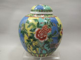 An Unusual Chinese Famille - Verte Bulbous Jar And Cover 19th Century