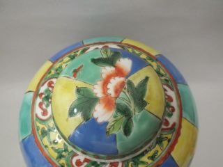 AN UNUSUAL CHINESE FAMILLE - VERTE BULBOUS JAR AND COVER 19TH CENTURY 2