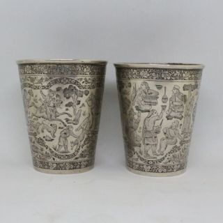 Early Persian Silver Cups x 2 Heavily Engraved 4