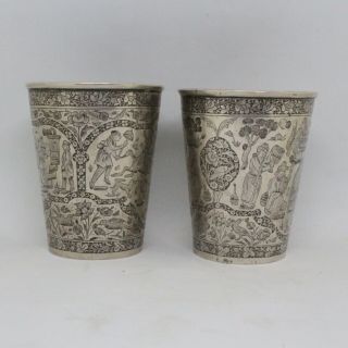 Early Persian Silver Cups x 2 Heavily Engraved 5