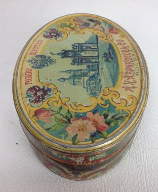Antique Russian Candy Advertising Metal Tin Vintage RARE 5