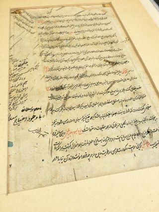 Antique Illuminated Tazhib Persian Islamic Manuscript On Parchment 18thc