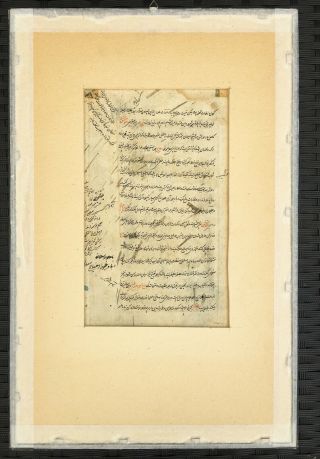 Antique illuminated Tazhib Persian Islamic Manuscript on Parchment 18thC 6