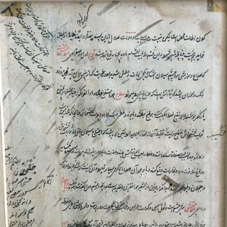 Antique illuminated Tazhib Persian Islamic Manuscript on Parchment 18thC 7
