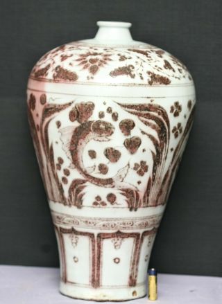 Enormous Centre Piece Antique Chinese Underglaze Iron Red Ceramic Vase c1800s 5