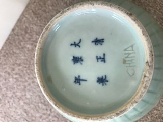 Antique Chinese green glazed vase 5