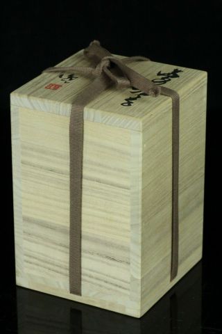 JUN143 KAKUREZAKI RYUICHI 隠﨑 隆一 HUMAN NATINAL TRESURE BIZEN POTTERY CUP W/BOX 10