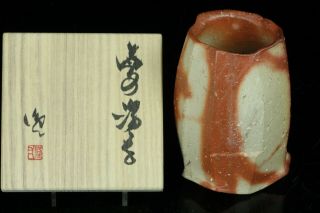 Jun143 Kakurezaki Ryuichi 隠﨑 隆一 Human Natinal Tresure Bizen Pottery Cup W/box
