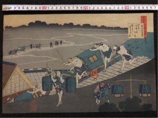 Japanese Woodblock Print Hanga Ukiyo - E Katsushika Hokusai Edo Masterpiece Good