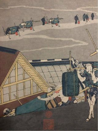 Japanese Woodblock Print Hanga Ukiyo - e Katsushika Hokusai Edo Masterpiece Good 7