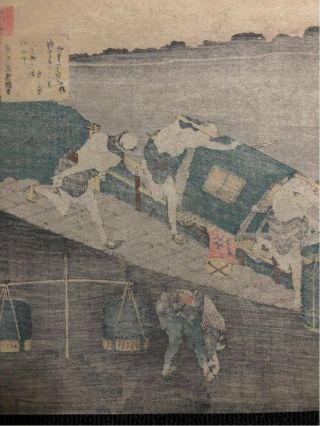 Japanese Woodblock Print Hanga Ukiyo - e Katsushika Hokusai Edo Masterpiece Good 8
