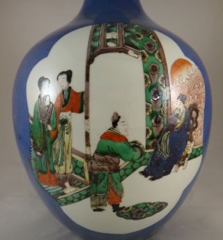 Vintage Chinese Guangxu Period Blue Vase.  c.  1875 - 1908.  14” tall and 7 ¾” diamet 2